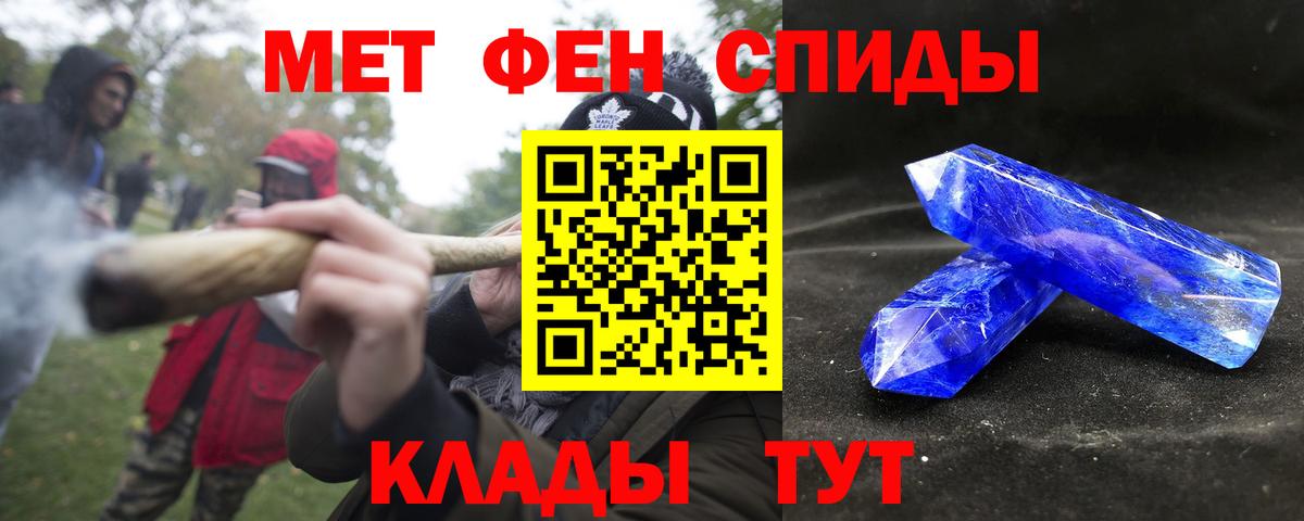 Астрахань  Амфетамин VHQ  MEGA зеркало  Вход с VPN  Амфетамин 