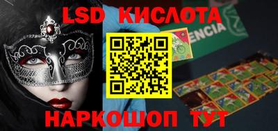 MESCALINE Туймазы