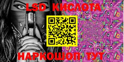 MESCALINE Туймазы