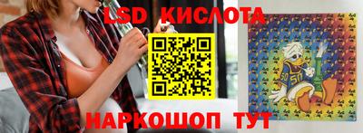 ECSTASY Тулун