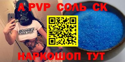 ECSTASY Тулун