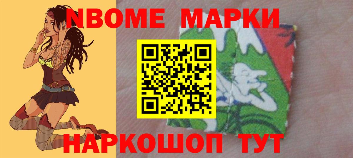 LSD-25 экстази ecstasy Астрахань
