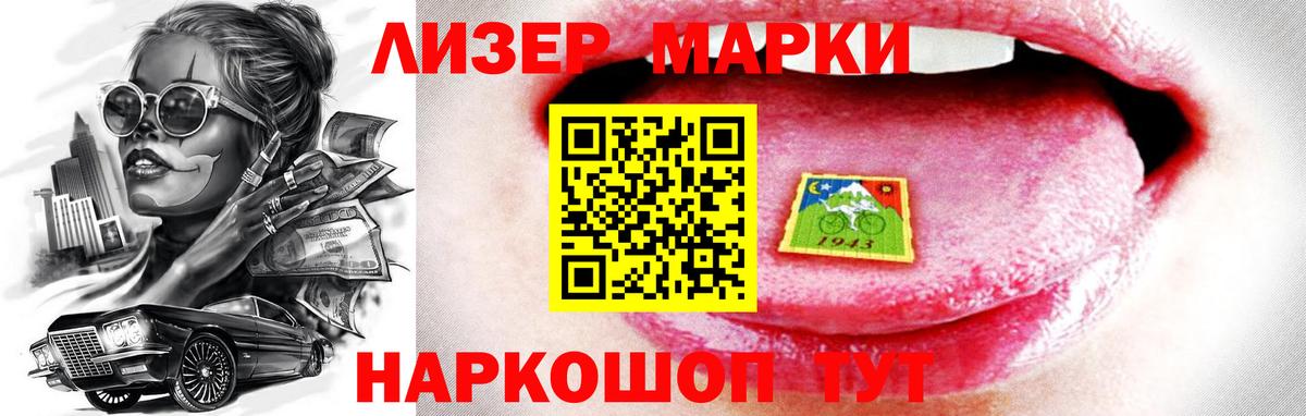 Астрахань  Лсд 25 экстази кислота  LSD-25 экстази кислота  Вход с VPN 