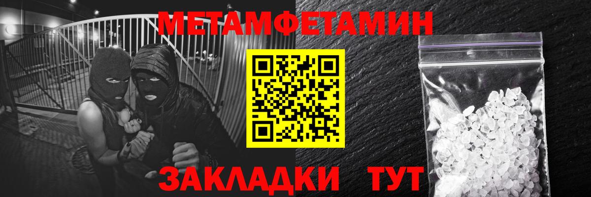 Первитин Декстрометамфетамин 99.9% Астрахань