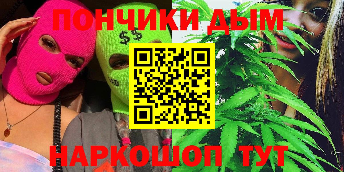 Бошки марихуана MAZAR  Вход с VPN  Каннабис MAZAR  Астрахань  Конопля AK-47 